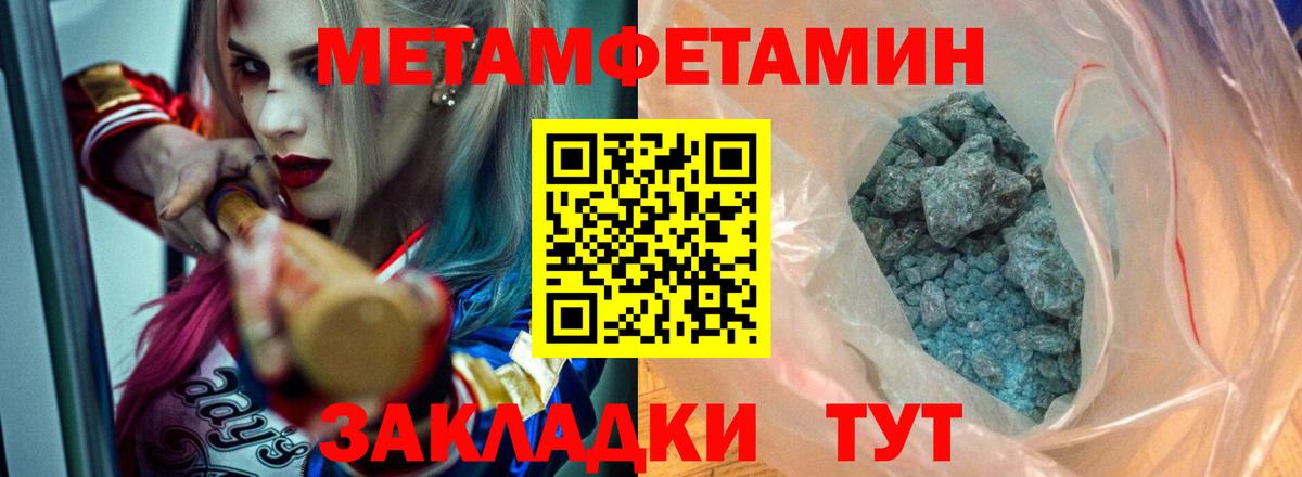Амфетамин Premium Пушкино