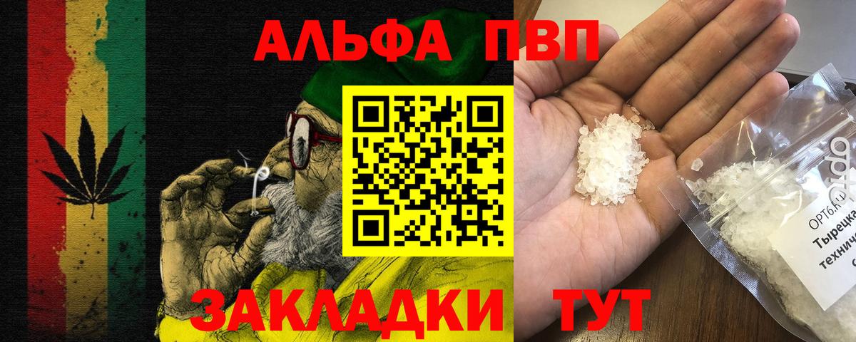 Alfa_PVP СК КРИС Пушкино