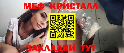 гашишное масло Нальчик