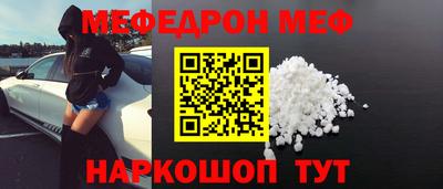 гашишное масло Нальчик