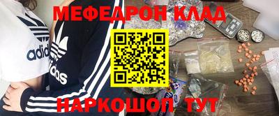 гашишное масло Нальчик