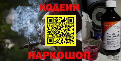таблы Наро-Фоминск