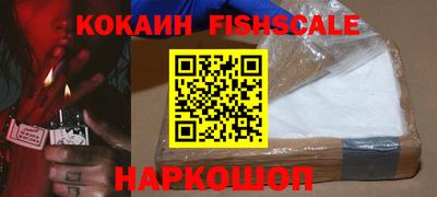 таблы Наро-Фоминск