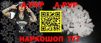 таблы Наро-Фоминск