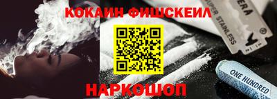 гашишное масло Нальчик