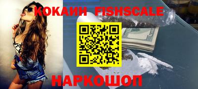 таблы Наро-Фоминск