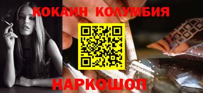 таблы Наро-Фоминск