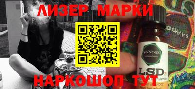 таблы Наро-Фоминск