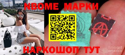 гашишное масло Нальчик