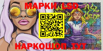 таблы Наро-Фоминск