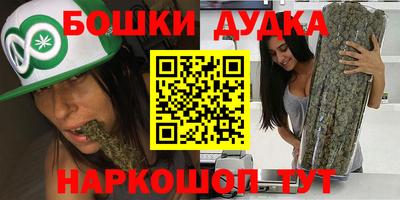 таблы Наро-Фоминск