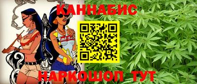 таблы Наро-Фоминск