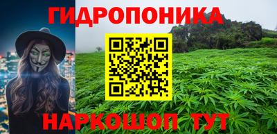 таблы Наро-Фоминск