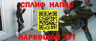 гашишное масло Нальчик