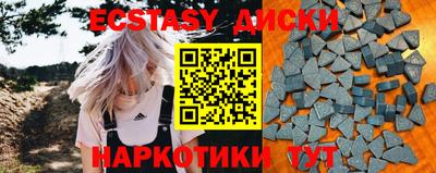 гашишное масло Нальчик