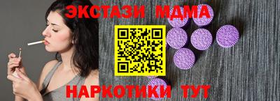 гашишное масло Нальчик