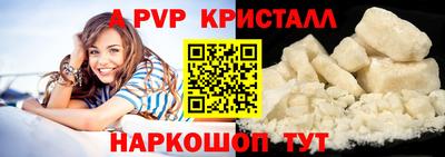 гашишное масло Нальчик