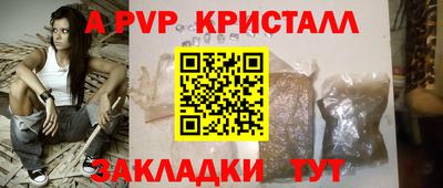 таблы Наро-Фоминск