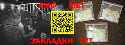 таблы Наро-Фоминск
