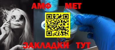 таблы Наро-Фоминск
