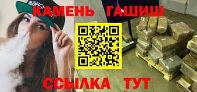 гашишное масло Нальчик