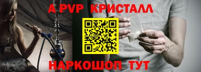 таблы Наро-Фоминск