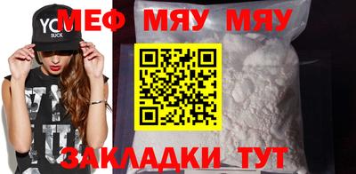 таблы Наро-Фоминск