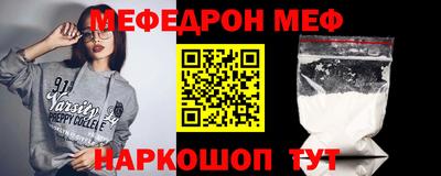 таблы Наро-Фоминск