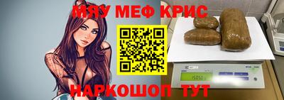 гашишное масло Нальчик