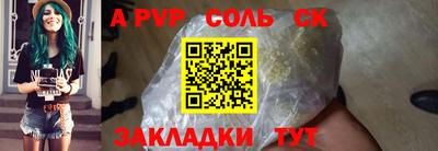 гашишное масло Нальчик