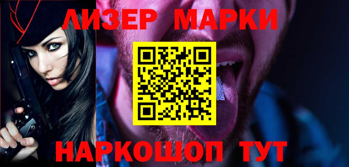 Лсд 25 экстази ecstasy  Вход с VPN  Лсд 25 экстази ecstasy  Пушкино 