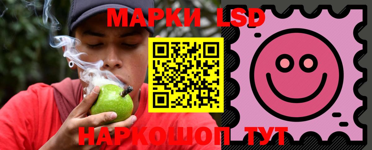 ЛСД экстази ecstasy Пушкино