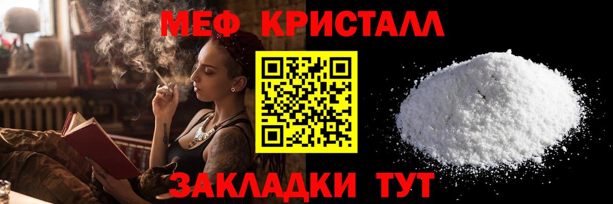 Мефедрон Пушкино