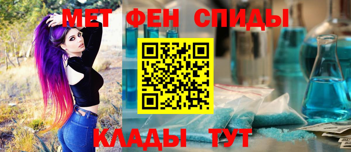 Первитин витя Пушкино
