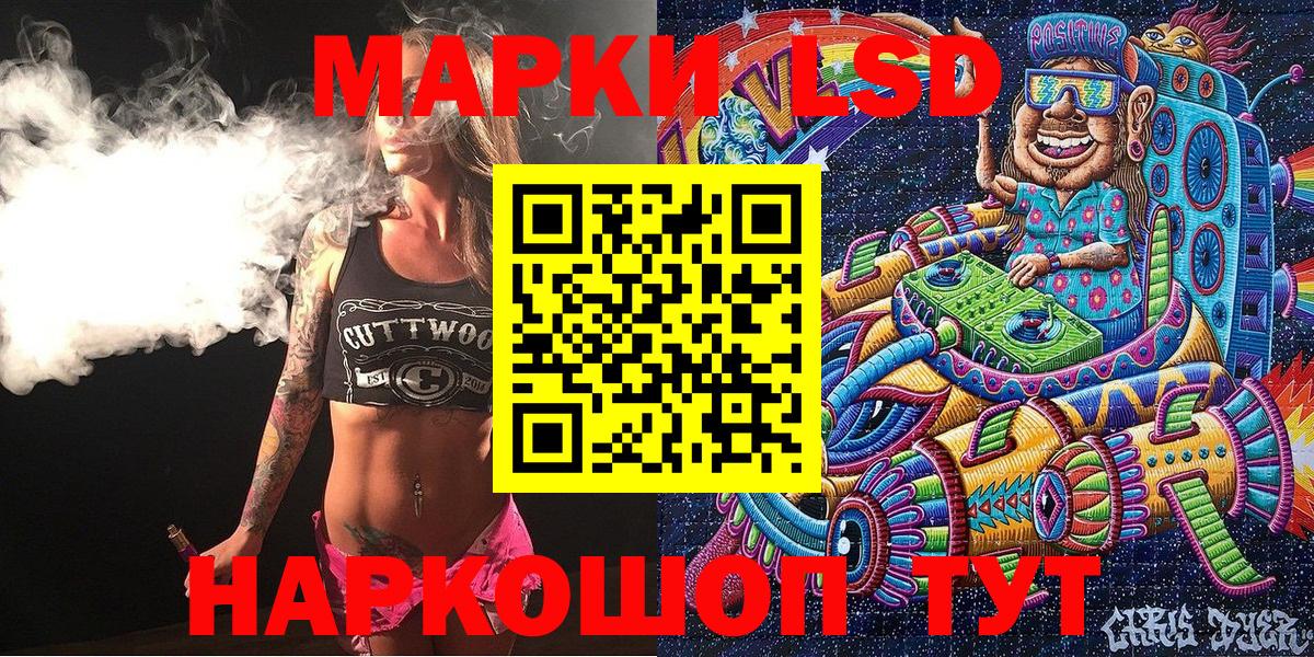 Пушкино  Марки N-bome 1,8мг  Марки NBOMe  Вход с VPN 