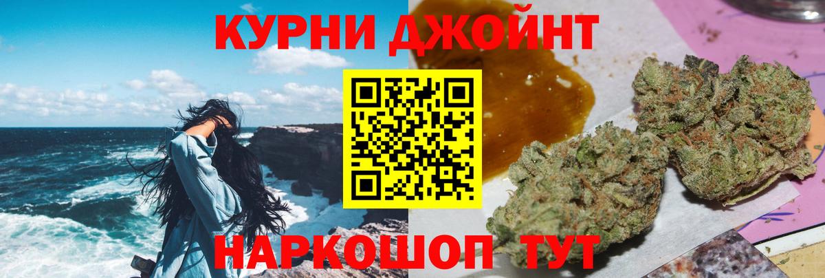 Пушкино  Шишки марихуана THC 21%  МАРИХУАНА план  Вход с VPN  Бошки Шишки гибрид 